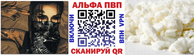 Где купить Прокопьевск Канабис COCAIN Alpha-PVP БУТИРАТ Меф мяу мяу