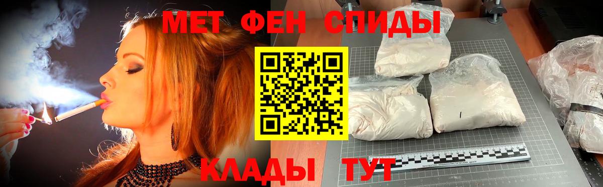 Амфетамин Розовый  Вход с VPN  Прокопьевск 
