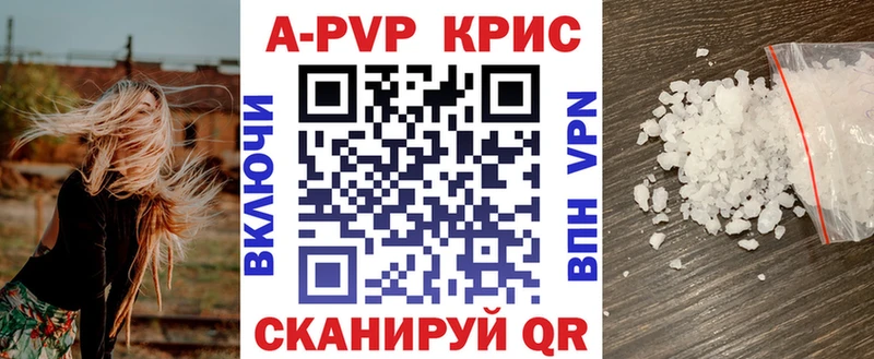 APVP СК КРИС  Прокопьевск 