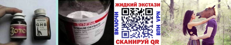 БУТИРАТ BDO кракен ТОР Прокопьевск