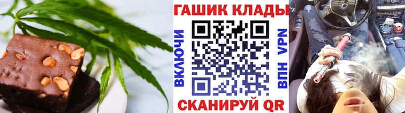Cannafood конопля Прокопьевск