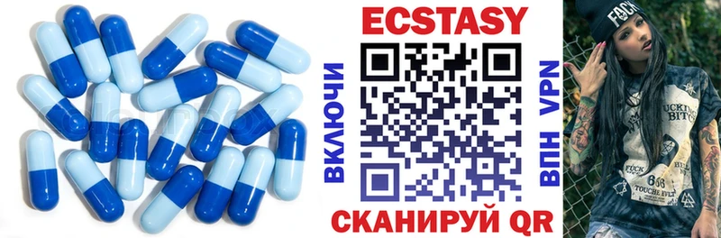 hydra онион  Прокопьевск  Ecstasy таблы 