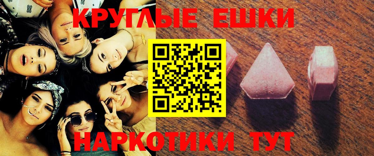 Экстази VHQ  ЭКСТАЗИ  где купить   Вход с VPN  ЭКСТАЗИ Cube  Прокопьевск 