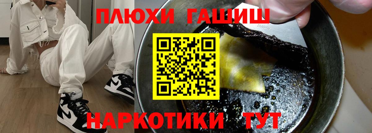 Прокопьевск  ГАШ Изолятор  ГАШИШ ice o lator  Вход с VPN 
