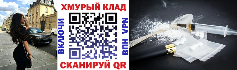 кракен ссылки  где можно купить   Прокопьевск  ГЕРОИН Heroin 