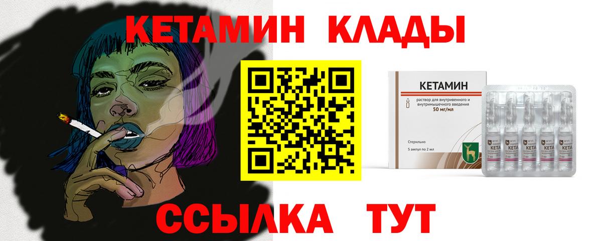 Прокопьевск  ГАШ  Марихуана  Кокаин  Вход с VPN  Меф МЯУ МЯУ кристаллы  Alpha-PVP СК кристаллы 