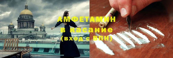 герыч Пересвет