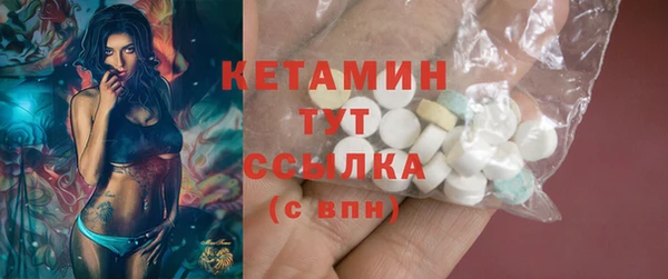 2c-b Пестово