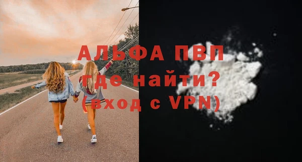 герыч Пересвет