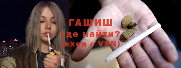 герыч Пересвет