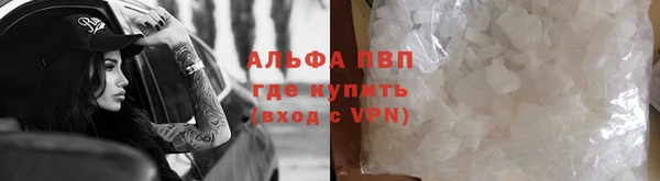 герыч Пересвет