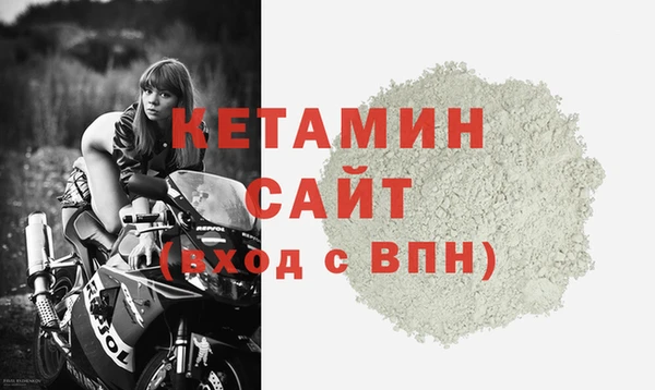 герыч Пересвет