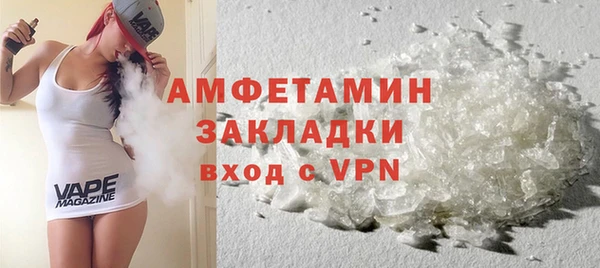 герыч Пересвет