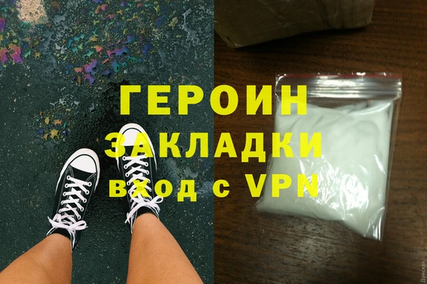 герыч Пересвет