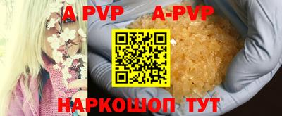 герыч Заводоуковск