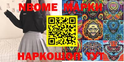 метадон Жуковский