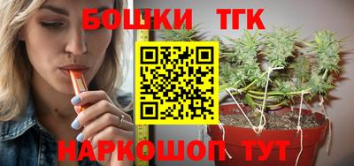 герыч Заводоуковск