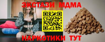 дмт Заволжье
