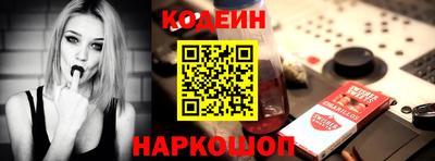 герыч Заводоуковск