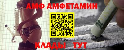 спайс Надым