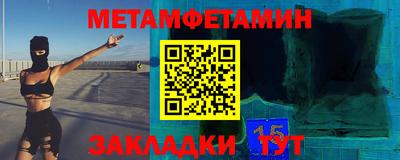 дмт Заволжье