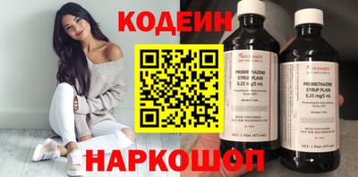 герыч Заводоуковск