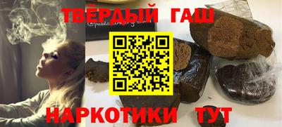 герыч Заводоуковск