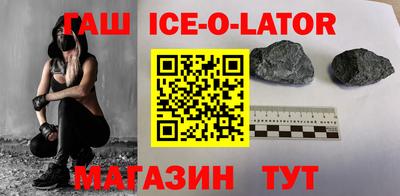 герыч Заводоуковск