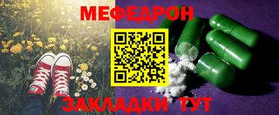 дмт Заволжье