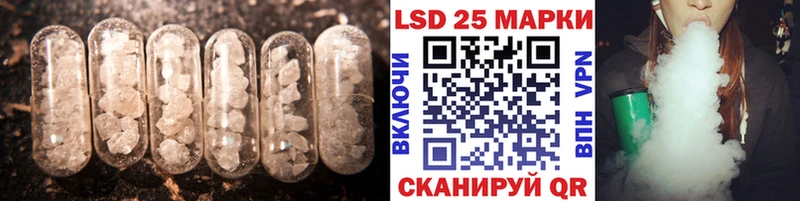 купить наркотик  Прокопьевск  LSD-25 экстази кислота 