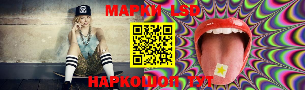 MEGA маркетплейс  Вход с VPN  LSD-25 экстази кислота  Прокопьевск  LSD-25 экстази ecstasy  Лсд 25 экстази 