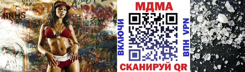 МДМА crystal  закладка  Прокопьевск 