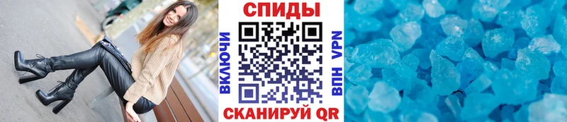 купить  цена  Прокопьевск  Метамфетамин Декстрометамфетамин 99.9% 