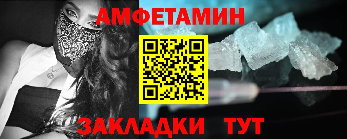 МЕТАМФЕТАМИН винт Прокопьевск