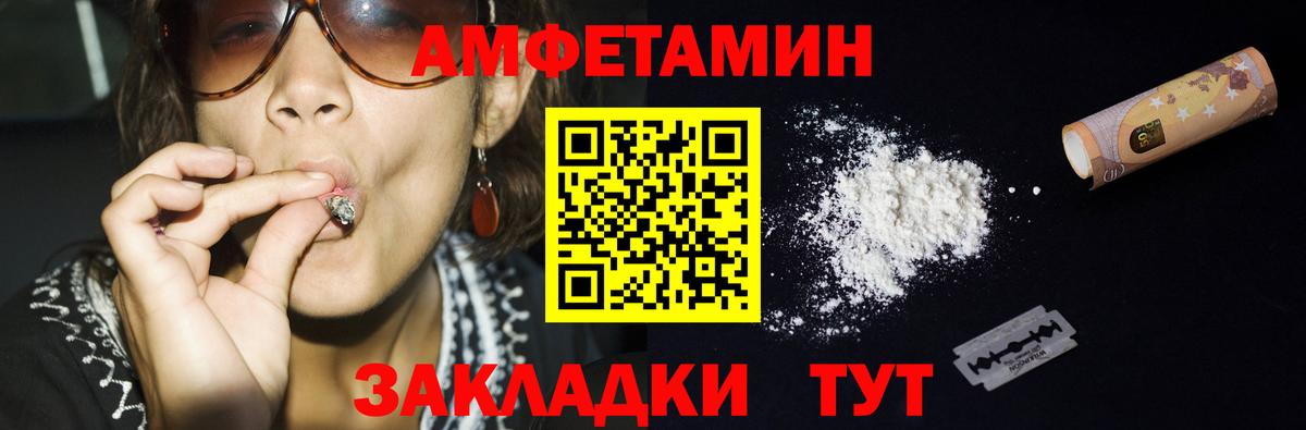 МЕТАМФЕТАМИН мет  Вход с VPN  МЕТАМФЕТАМИН мет  МЕТАМФЕТАМИН  Прокопьевск 