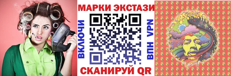 Наркотические марки 1500мкг  Прокопьевск 