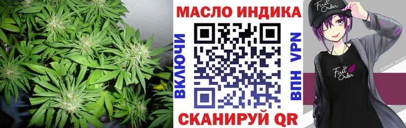 ТГК концентрат  Прокопьевск 