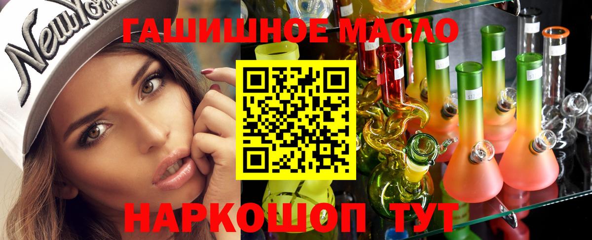 магазин    ТГК вейп с тгк  Вход с VPN  Прокопьевск 
