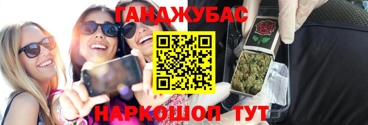 Шишки марихуана THC 21% Прокопьевск